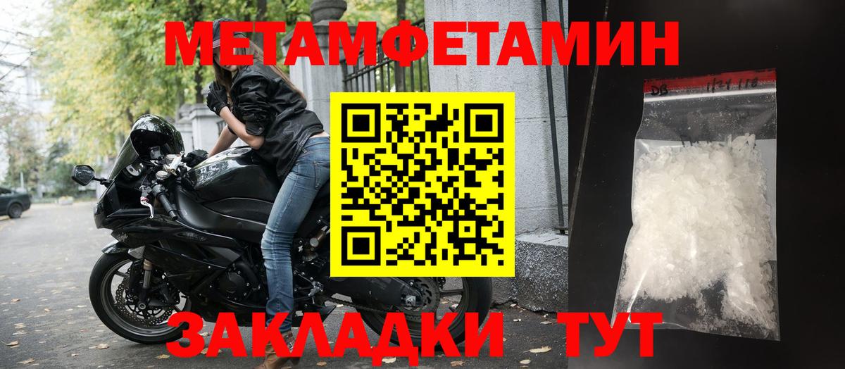 Amphetamine  АМФЕТАМИН Premium  Вход с VPN  Будённовск 