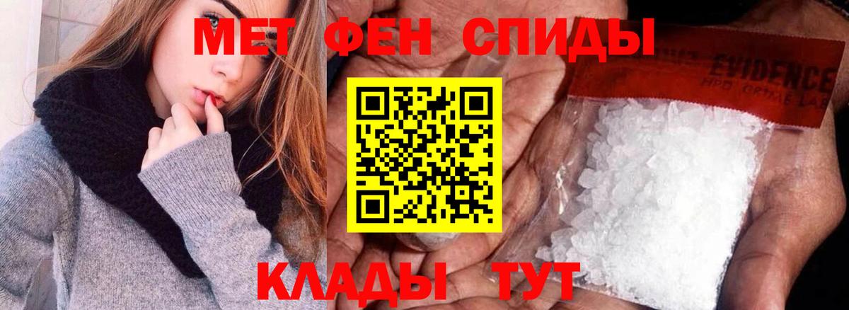 Амфетамин Premium Будённовск