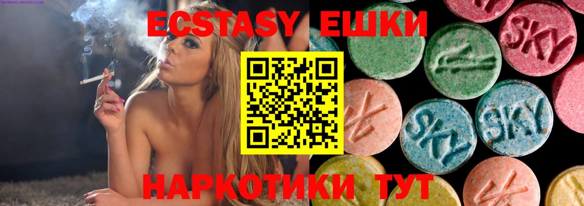 Ecstasy mix Будённовск