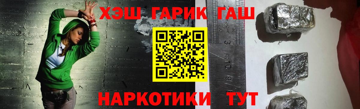 Гашиш ice o lator Будённовск