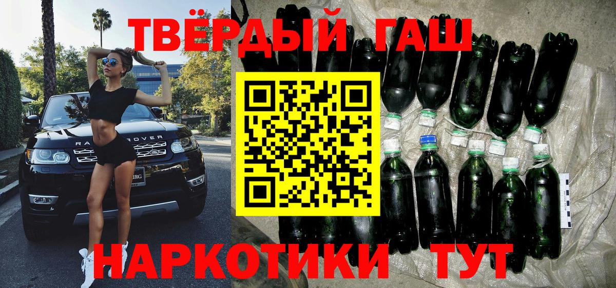 ГАШИШ ice o lator Будённовск