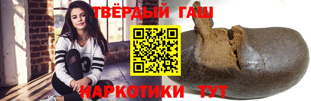 ГАШИШ VHQ  Вход с VPN  ГАШ Premium  Будённовск 