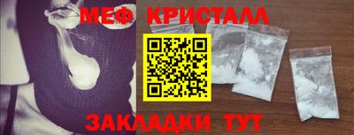 молекула духа Балаково