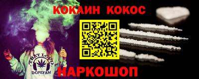 молекула духа Балаково