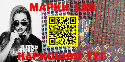 молекула духа Балаково