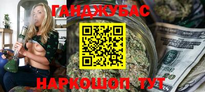 молекула духа Балаково