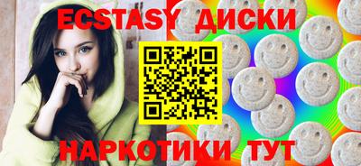 амфетамин Малгобек