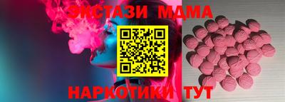 mdpv Балашиха