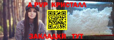 ECSTASY Мариинск