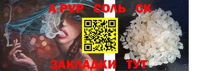 амфетамин Малгобек