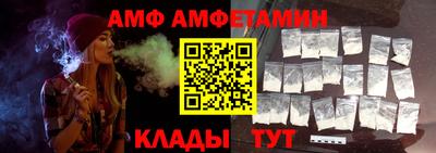 амфетамин Малгобек