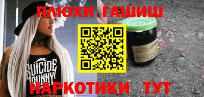 молекула духа Балаково