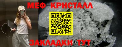 mdpv Балашиха