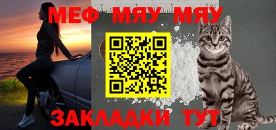 молекула духа Балаково