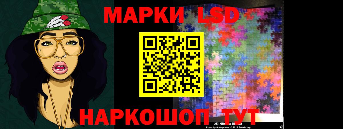 ЛСД экстази  Вход с VPN  Будённовск  ЛСД экстази ecstasy  Лсд 25 экстази ecstasy 