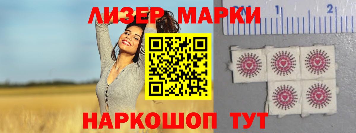 Лсд 25 экстази ecstasy  Будённовск 