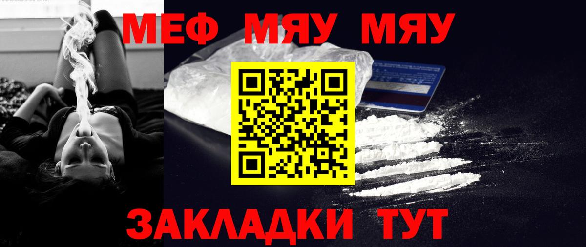 Меф мука  дарнет шоп  Мефедрон  OMG зеркало  МЕФ mephedrone  Будённовск 