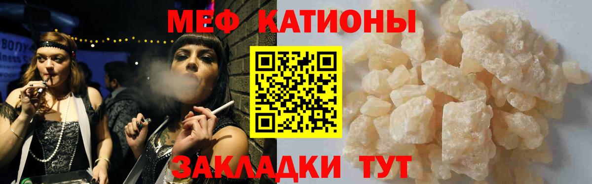 МЕФ мука Будённовск