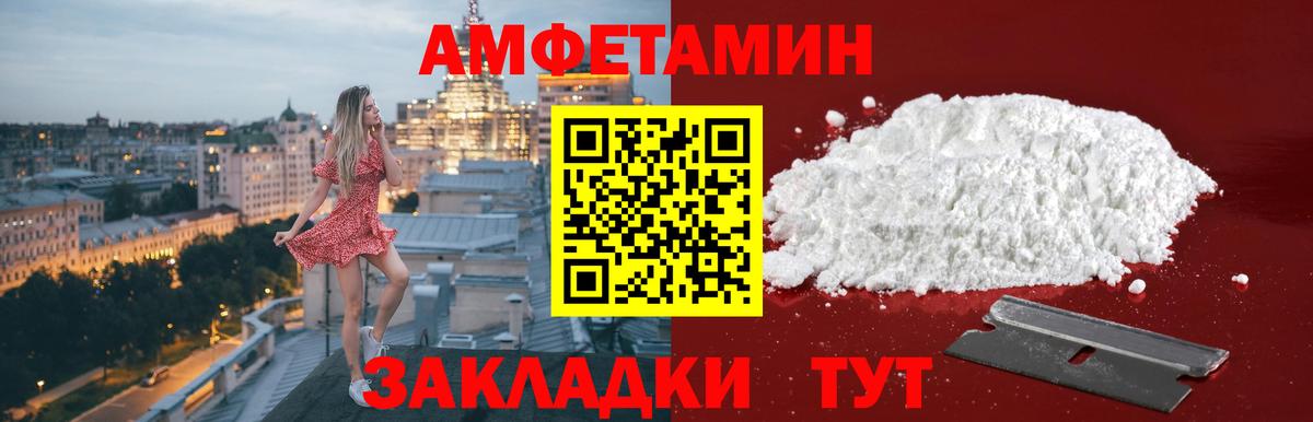 Первитин  Вход с VPN  Будённовск  Первитин Methamphetamine  Первитин Methamphetamine 