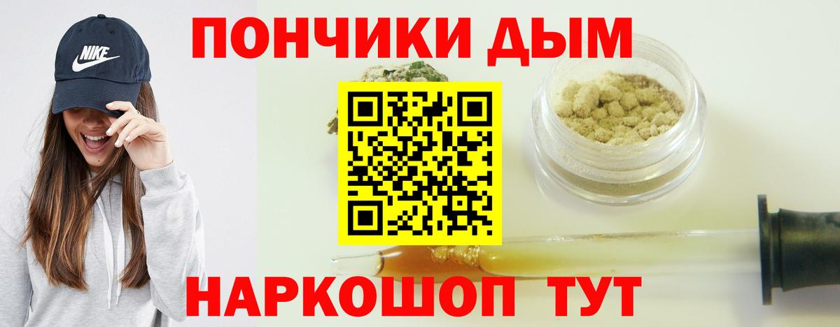 Шишки марихуана конопля Будённовск