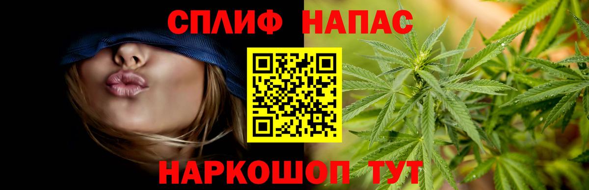 Марихуана гибрид  Вход с VPN  Будённовск  Каннабис план  Бошки марихуана тримм 